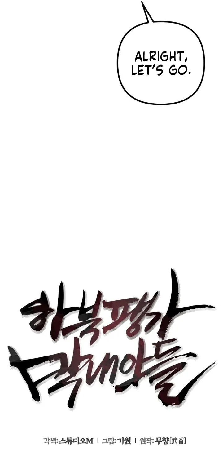 Revenge of Young Master Peng Chapter 68 page 44 - 