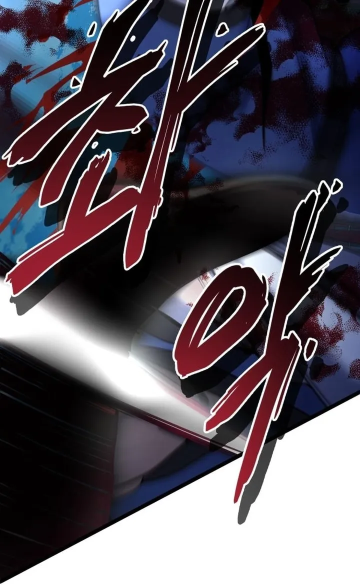 Revenge of Young Master Peng Chapter 68 page 89 - 