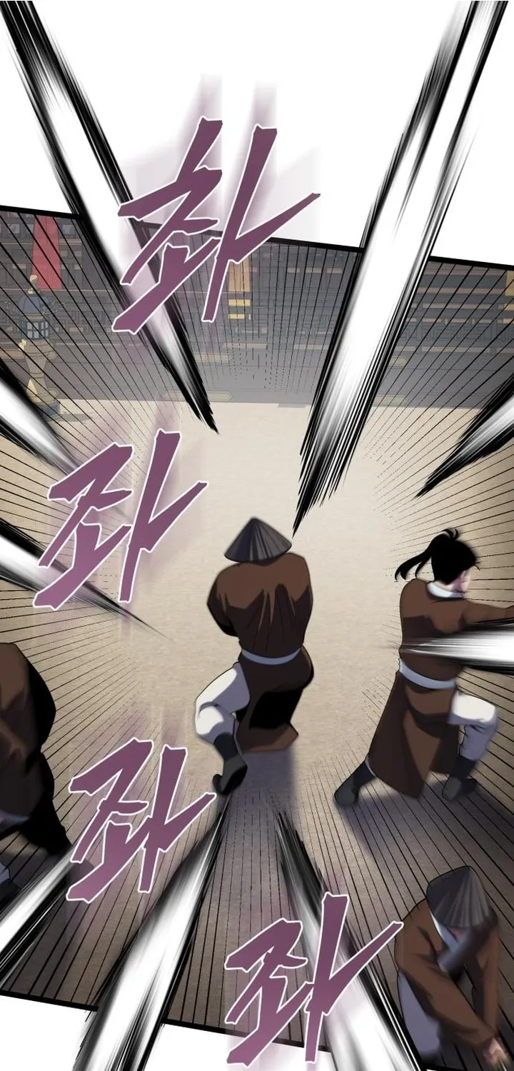 Revenge of Young Master Peng Chapter 68 page 92 - 