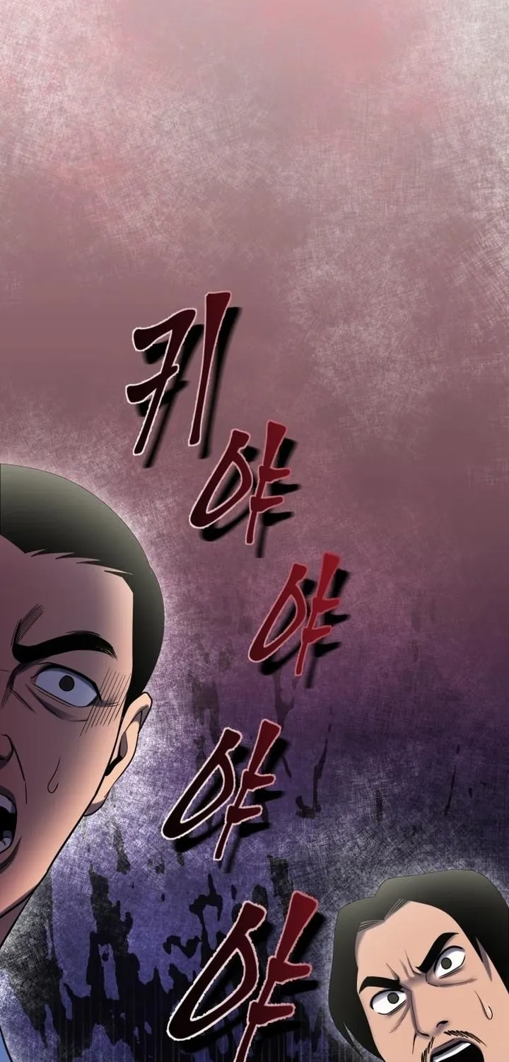 Revenge of Young Master Peng Chapter 69 page 2 - 