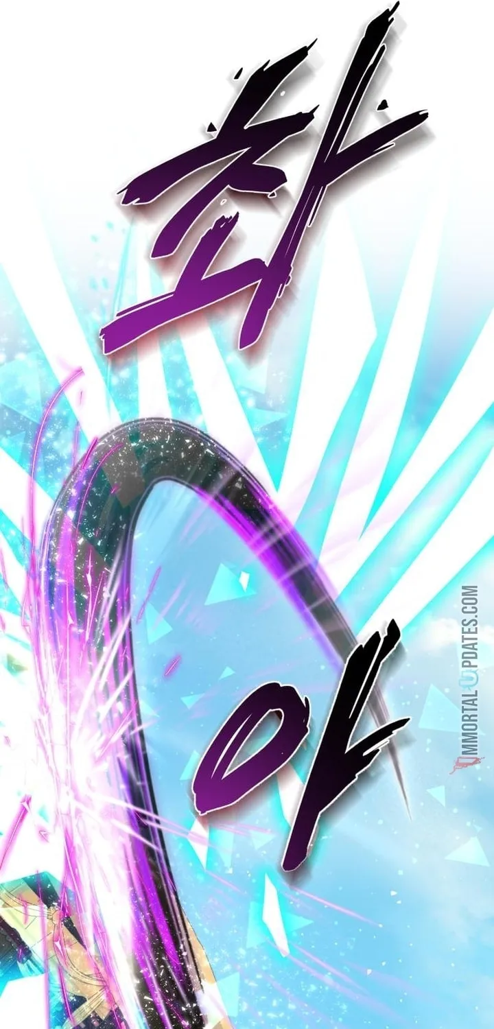 Revenge of Young Master Peng Chapter 69 page 17 - 