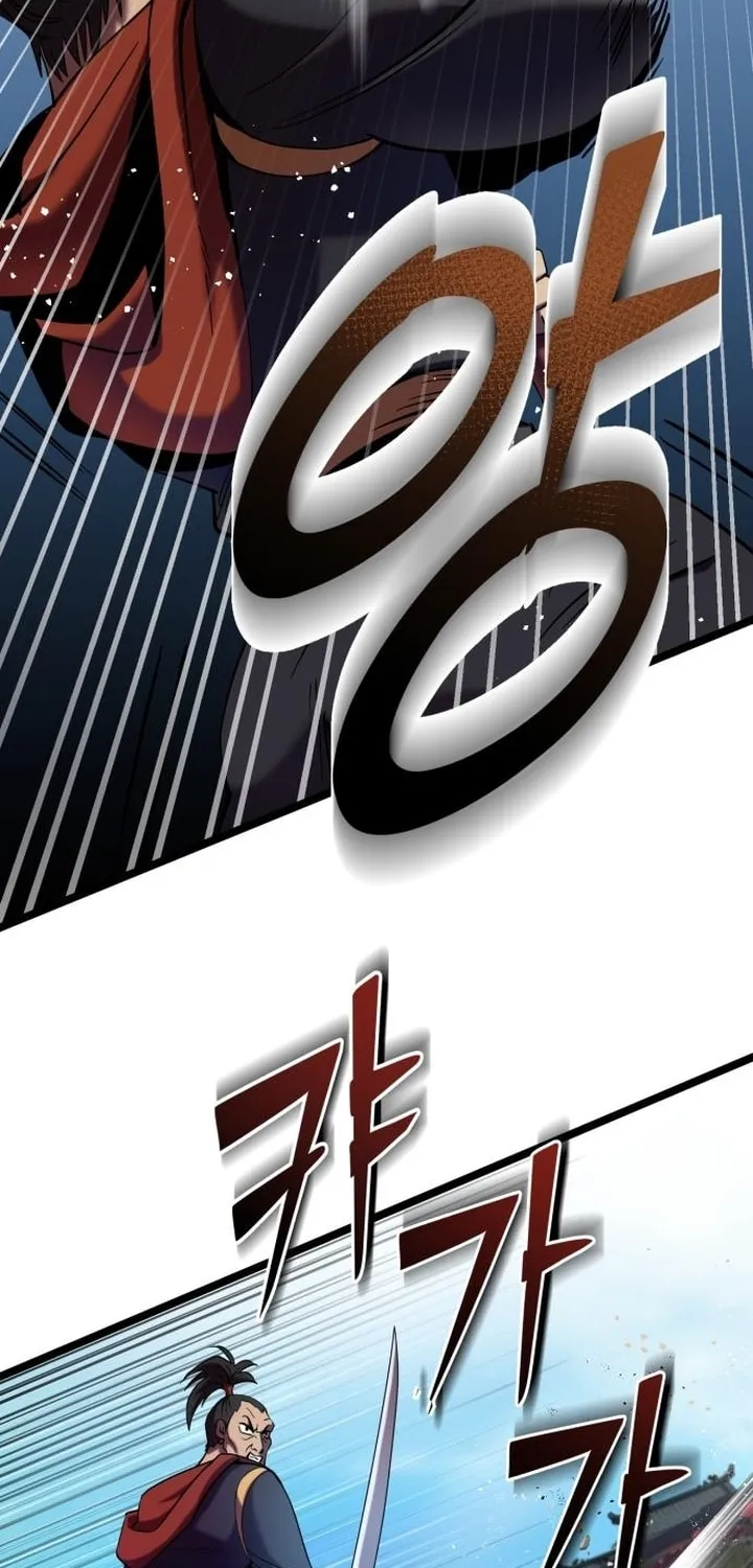 Revenge of Young Master Peng Chapter 69 page 39 - 