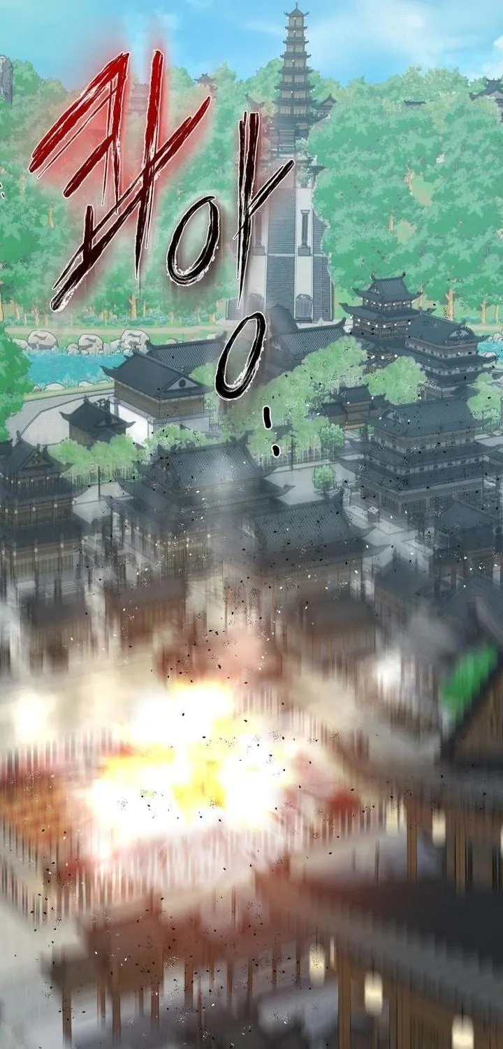 Revenge of Young Master Peng Chapter 69 page 51 - 