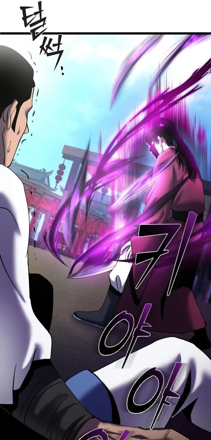 Revenge of Young Master Peng Chapter 69 page 7 - 