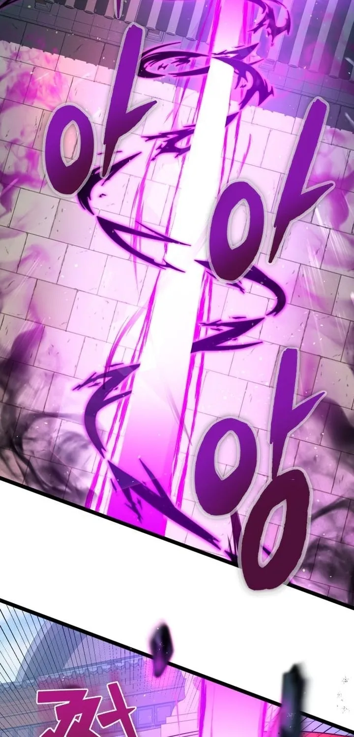 Revenge of Young Master Peng Chapter 69 page 99 - 