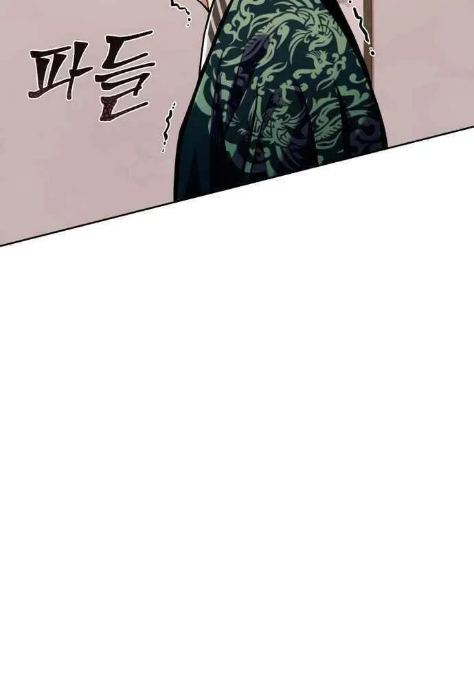 Revenge of Young Master Peng Chapter 7 page 112 - 