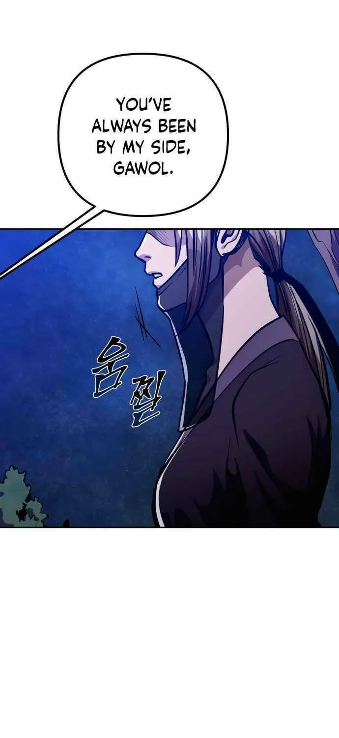 Revenge of Young Master Peng Chapter 7 page 17 - 