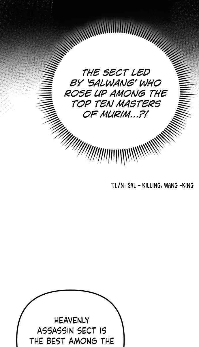 Revenge of Young Master Peng Chapter 7 page 25 - 