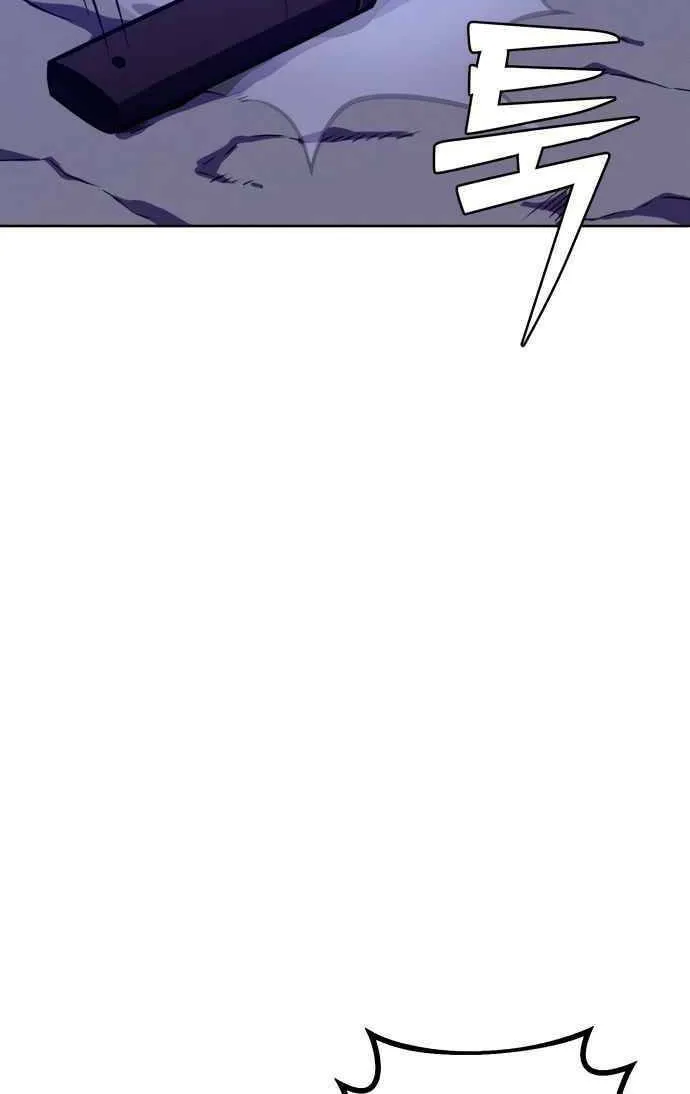Revenge of Young Master Peng Chapter 7 page 55 - 