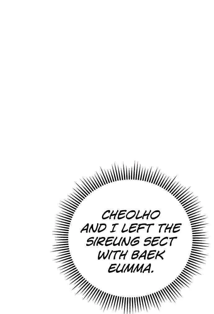 Revenge of Young Master Peng Chapter 7 page 79 - 
