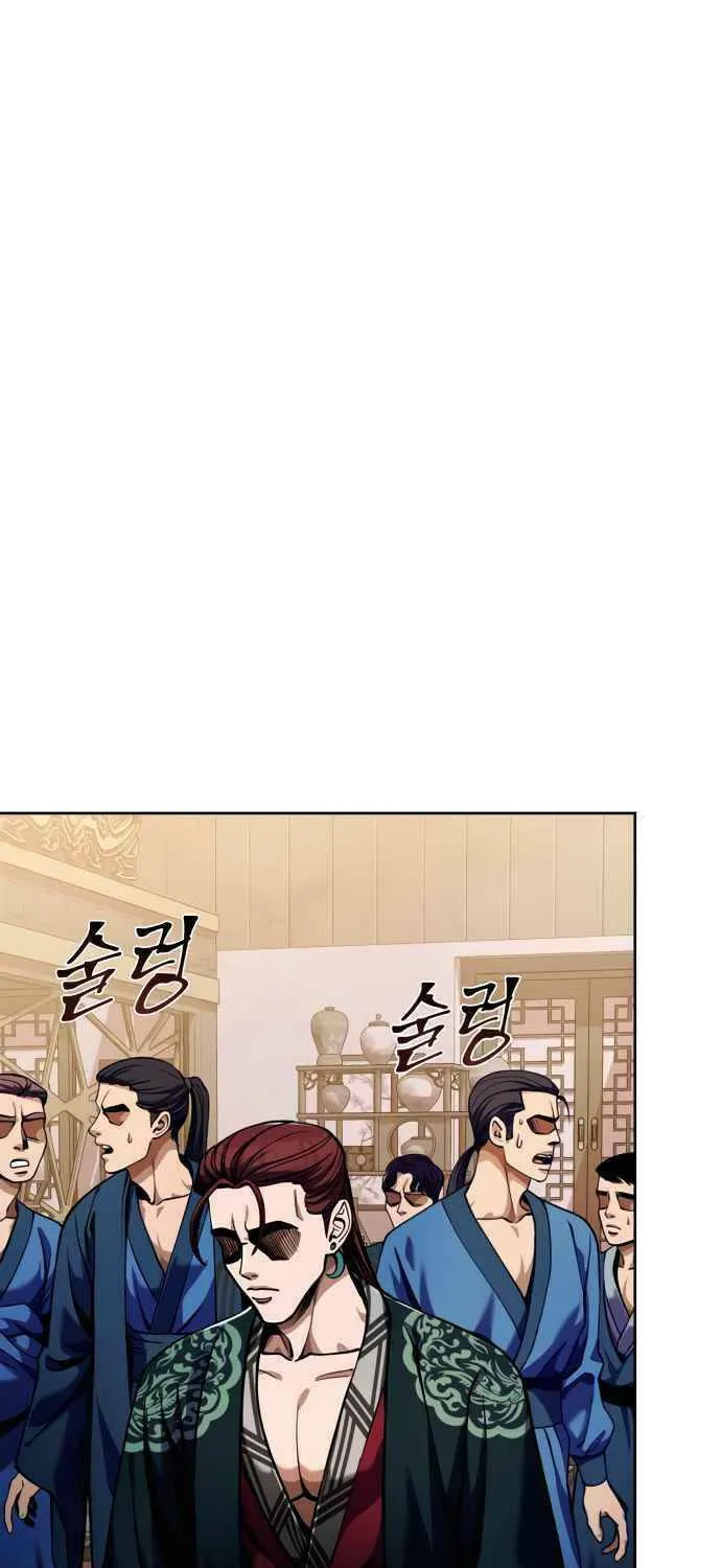 Revenge of Young Master Peng Chapter 7 page 95 - 