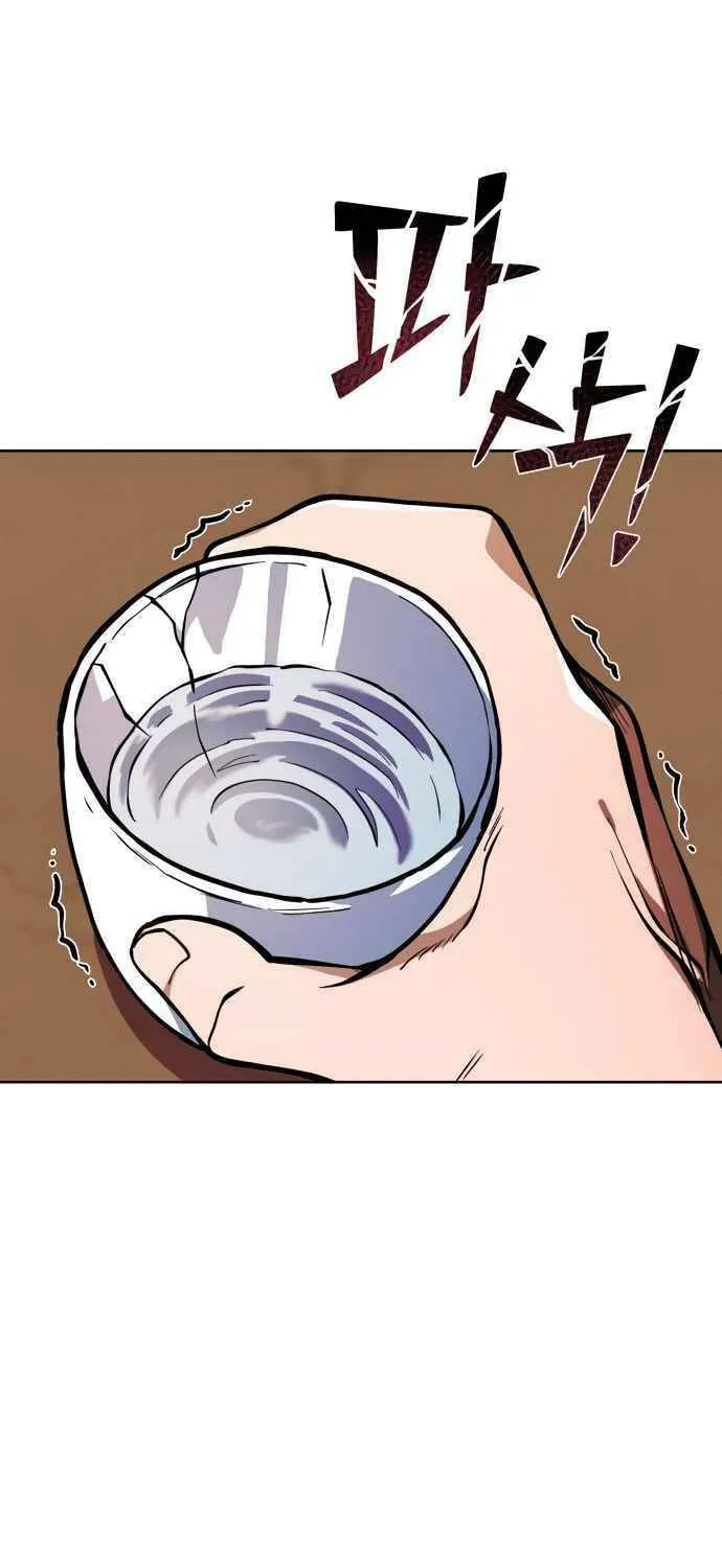 Revenge of Young Master Peng Chapter 7 page 98 - 