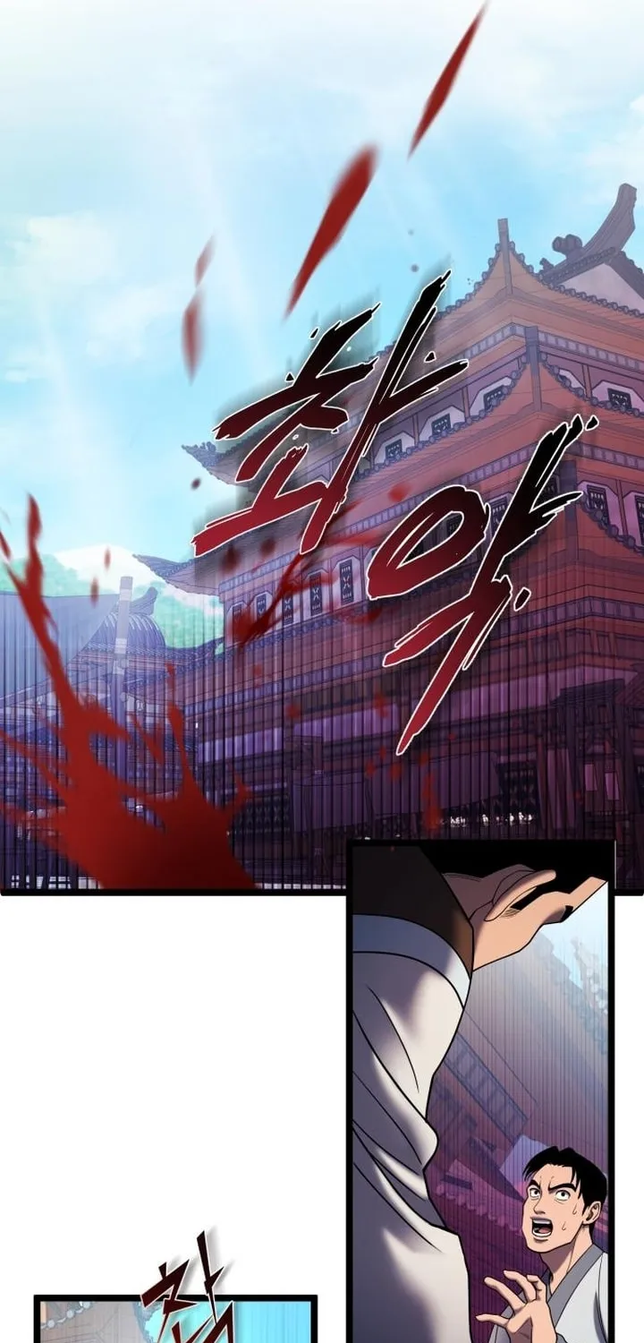 Revenge of Young Master Peng Chapter 70 page 3 - 