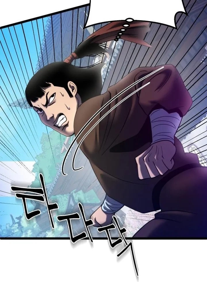 Revenge of Young Master Peng Chapter 70 page 31 - 