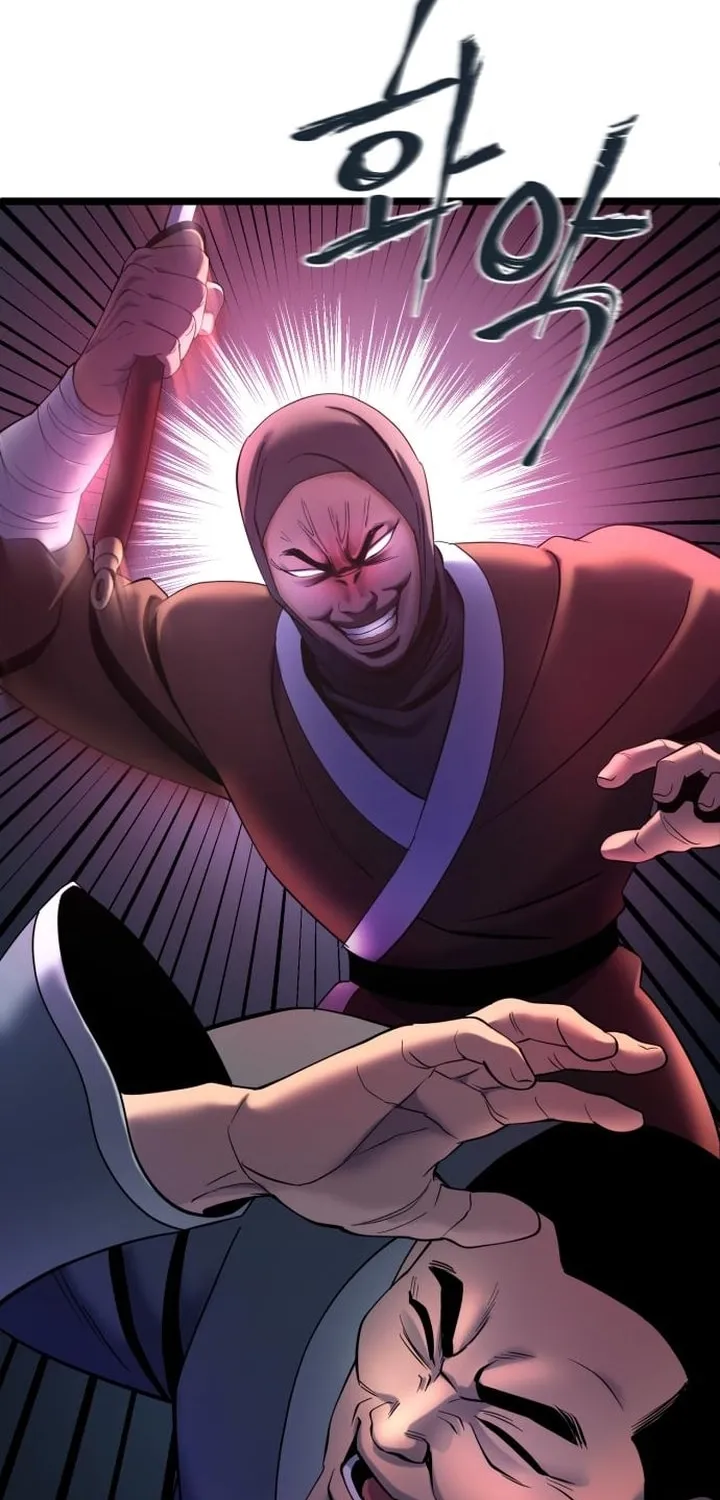 Revenge of Young Master Peng Chapter 70 page 7 - 