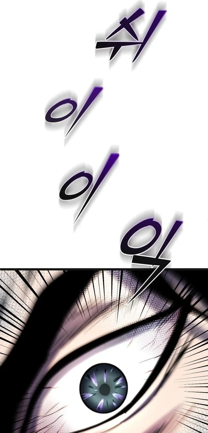 Revenge of Young Master Peng Chapter 70 page 68 - 