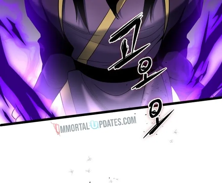 Revenge of Young Master Peng Chapter 70 page 75 - 