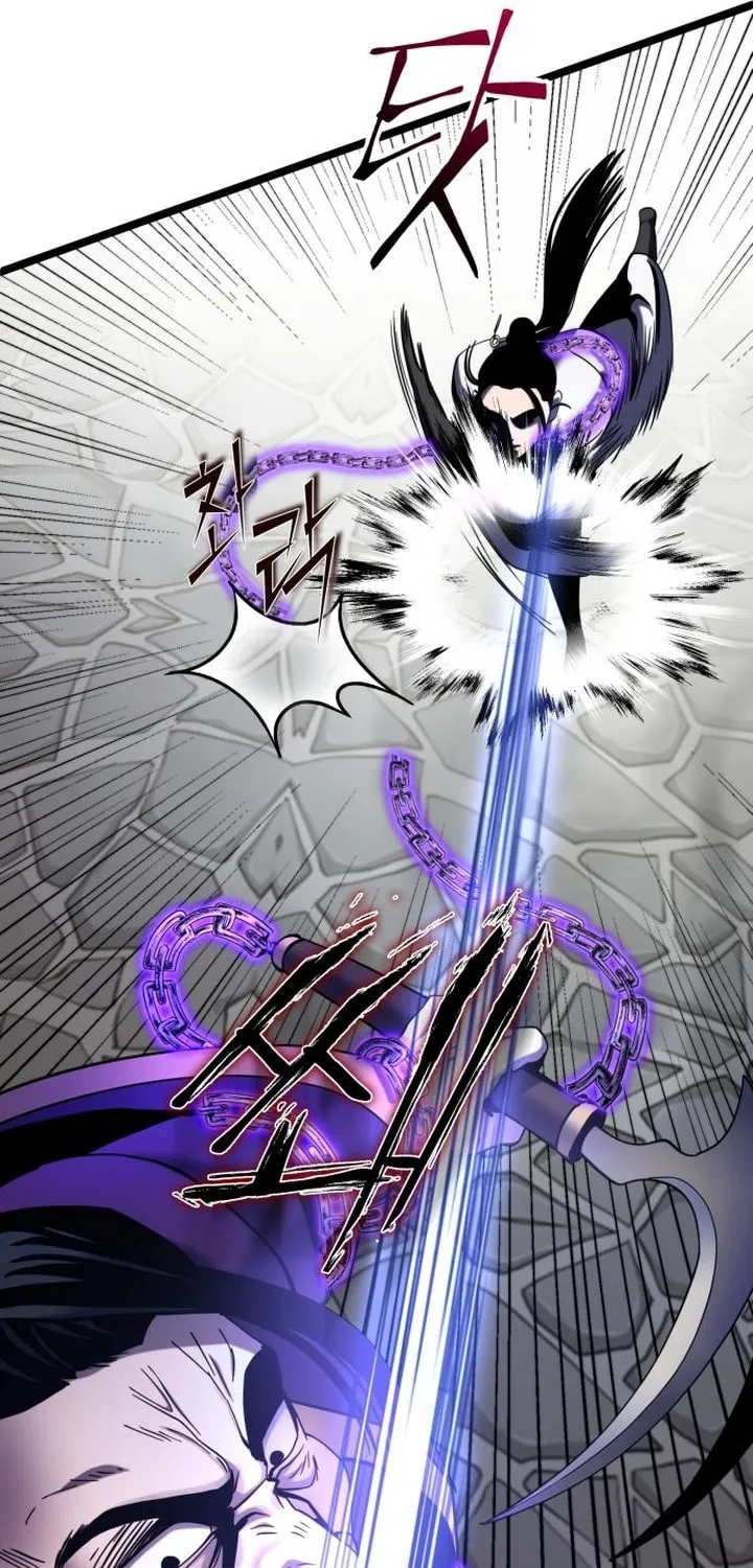 Revenge of Young Master Peng Chapter 70 page 86 - 