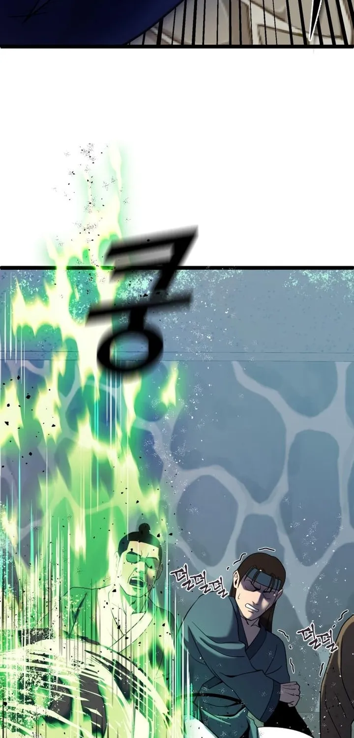 Revenge of Young Master Peng Chapter 70 page 10 - 