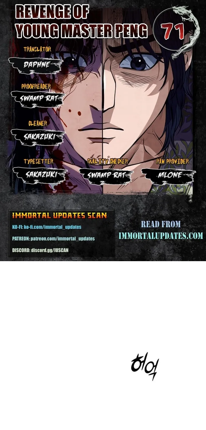Revenge of Young Master Peng Chapter 71 page 1 - 