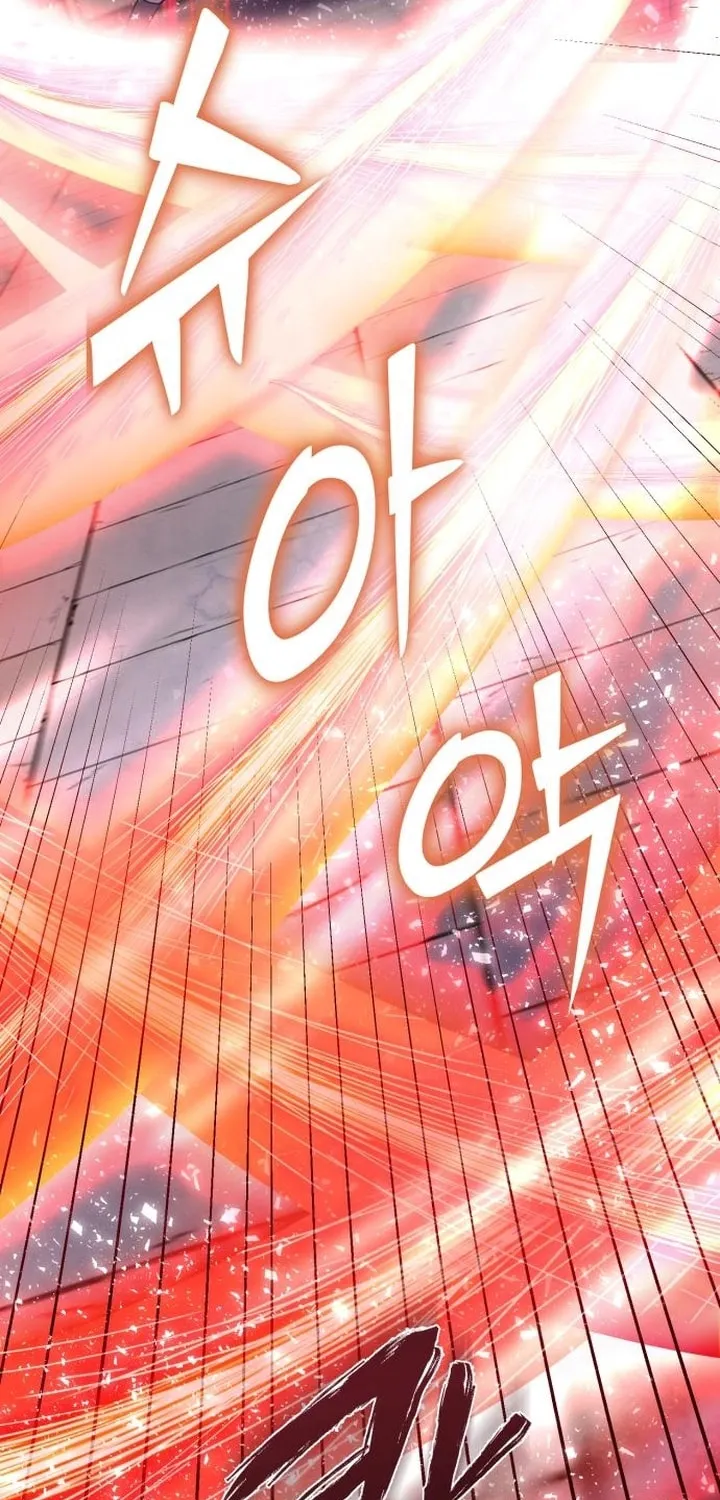 Revenge of Young Master Peng Chapter 71 page 11 - 