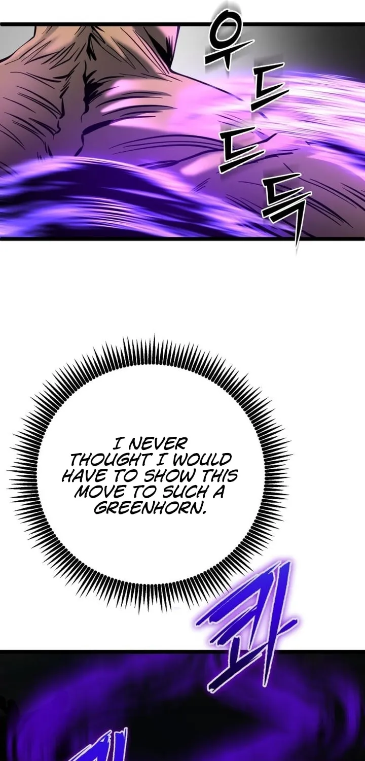 Revenge of Young Master Peng Chapter 71 page 17 - 