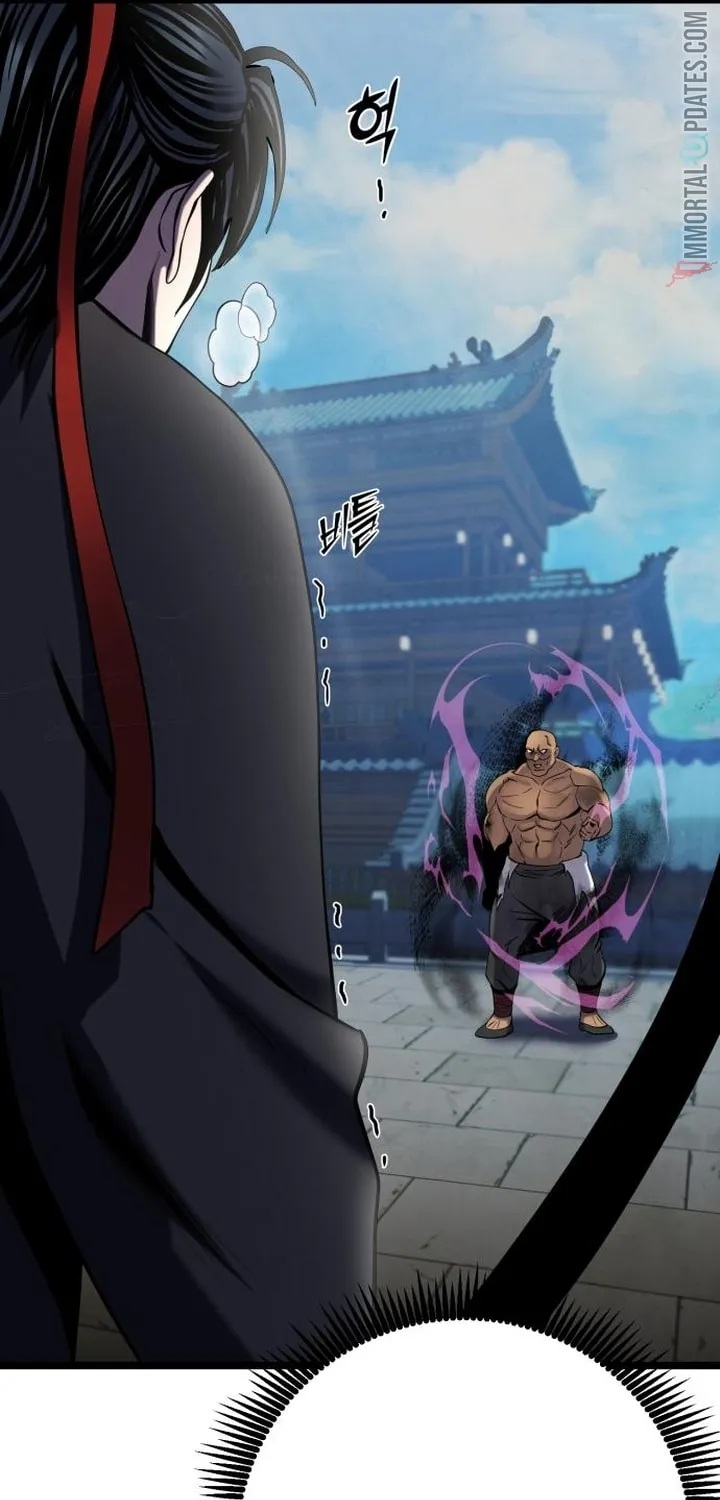 Revenge of Young Master Peng Chapter 71 page 3 - 