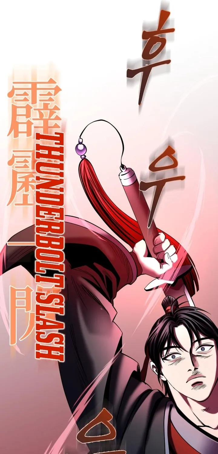 Revenge of Young Master Peng Chapter 71 page 24 - 
