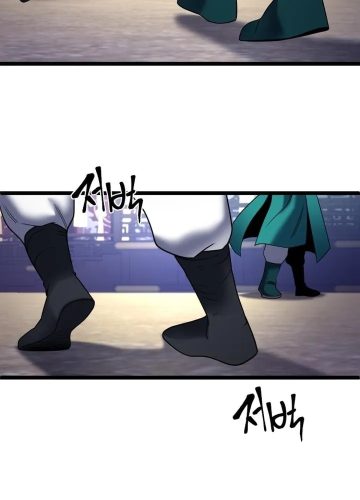 Revenge of Young Master Peng Chapter 71 page 33 - 