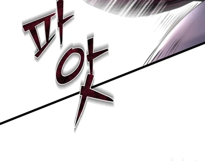 Revenge of Young Master Peng Chapter 71 page 36 - 