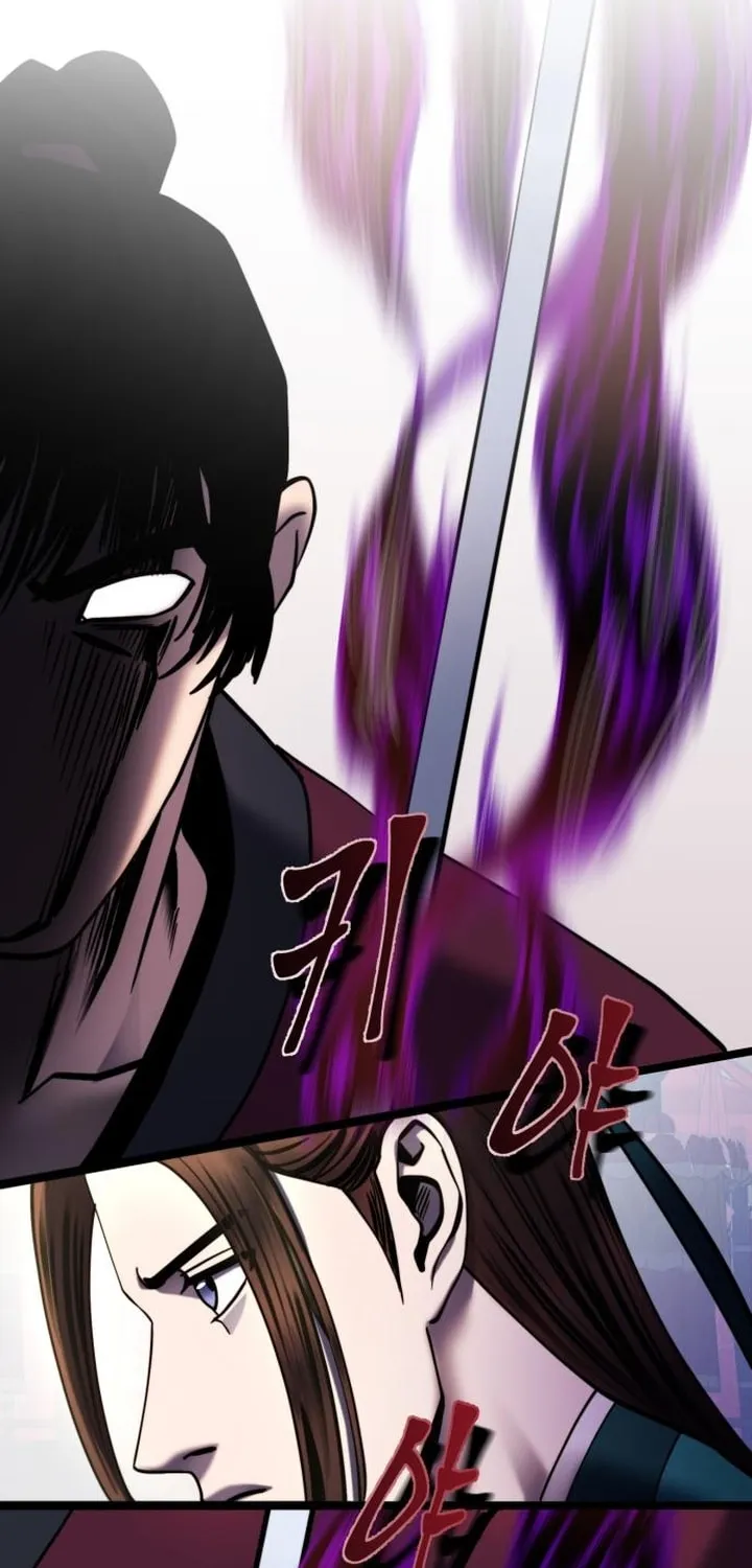 Revenge of Young Master Peng Chapter 71 page 45 - 