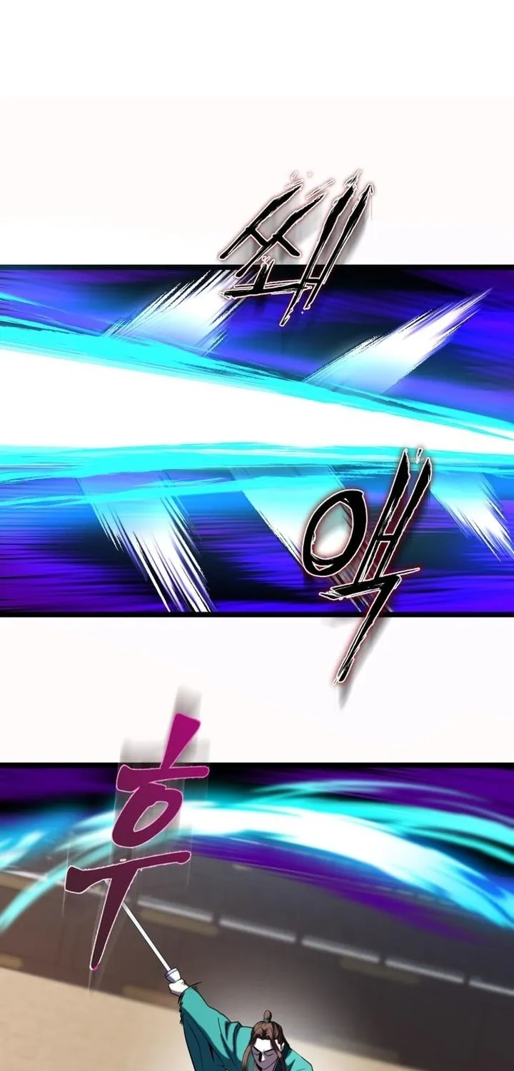 Revenge of Young Master Peng Chapter 71 page 53 - 