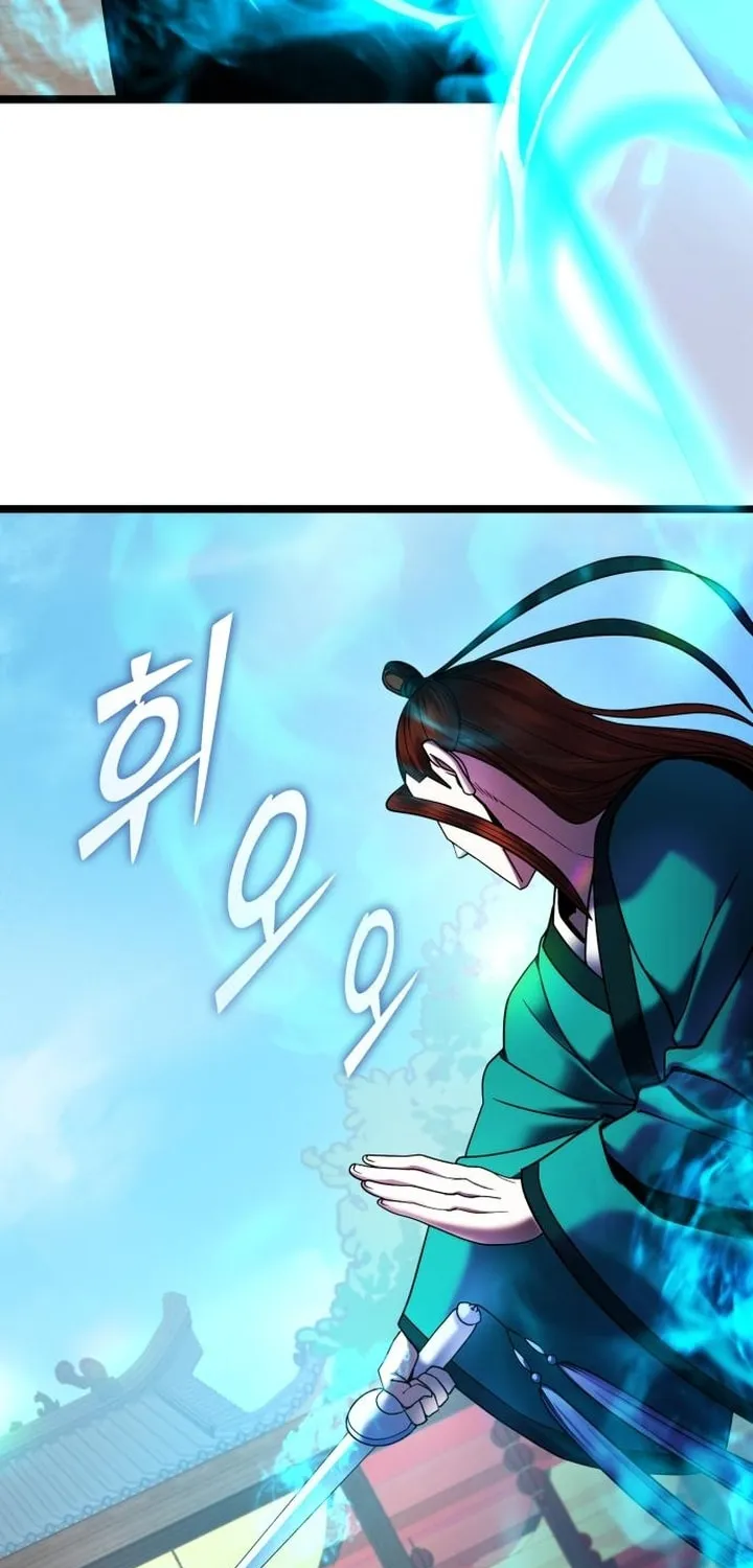Revenge of Young Master Peng Chapter 71 page 72 - 