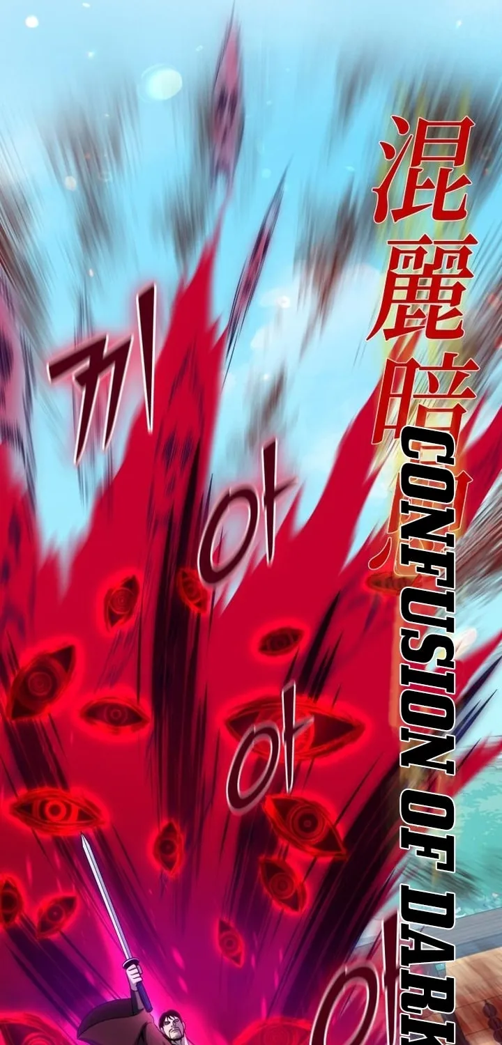 Revenge of Young Master Peng Chapter 71 page 77 - 