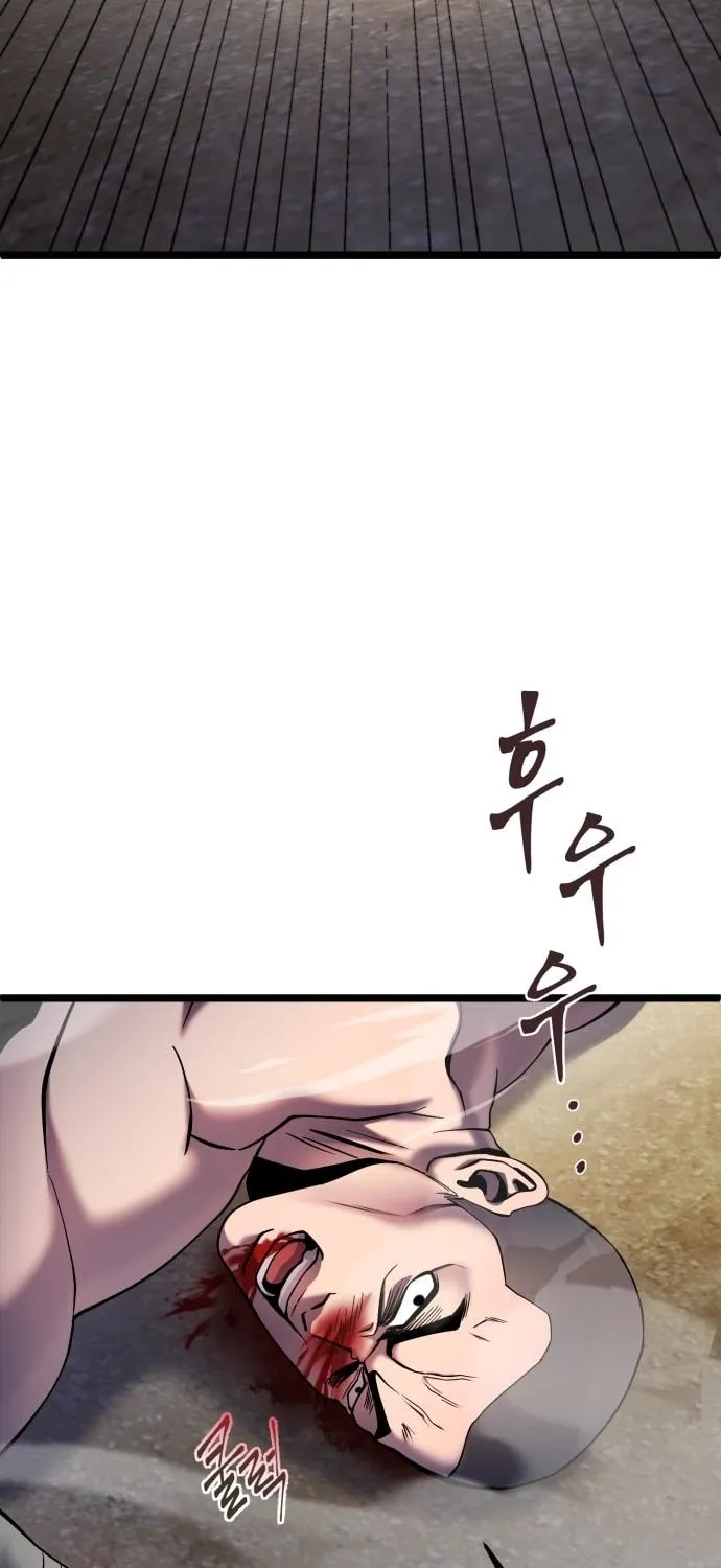Revenge of Young Master Peng Chapter 72 page 18 - 