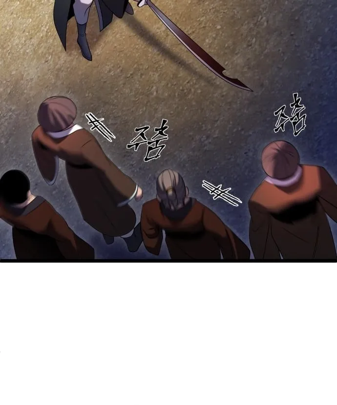 Revenge of Young Master Peng Chapter 72 page 25 - 