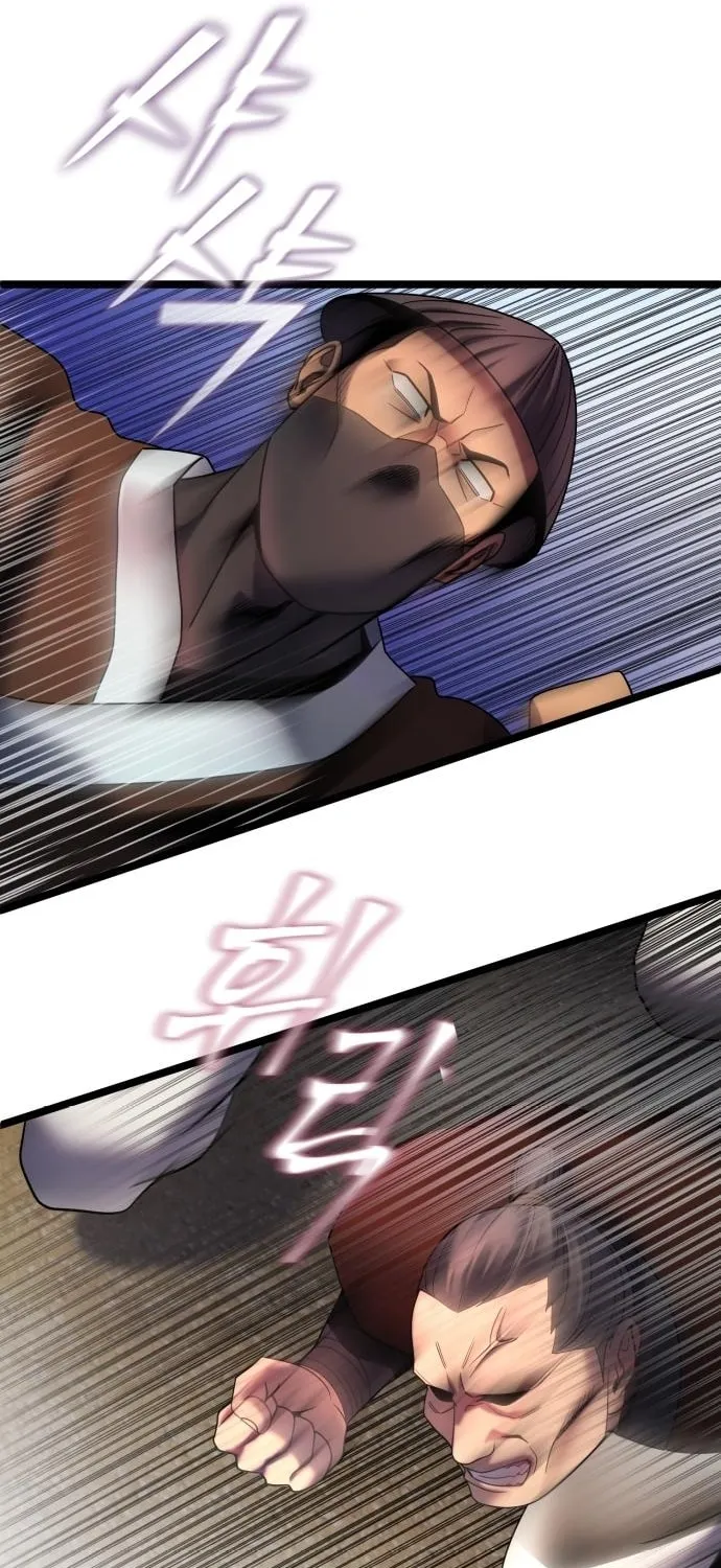 Revenge of Young Master Peng Chapter 72 page 26 - 