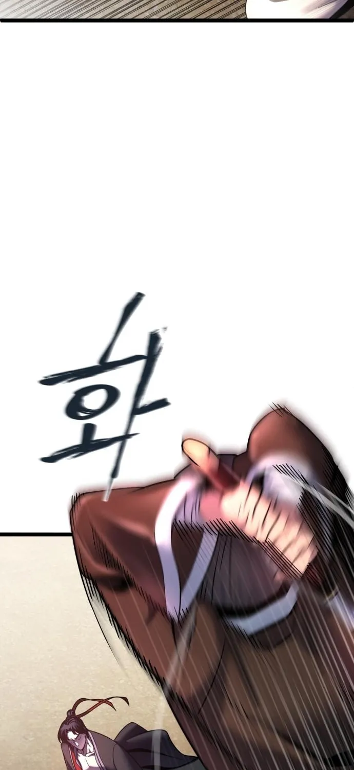 Revenge of Young Master Peng Chapter 72 page 27 - 