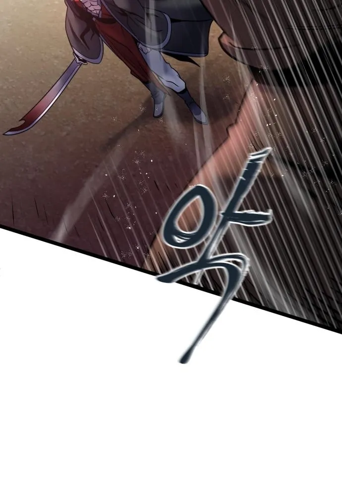 Revenge of Young Master Peng Chapter 72 page 28 - 