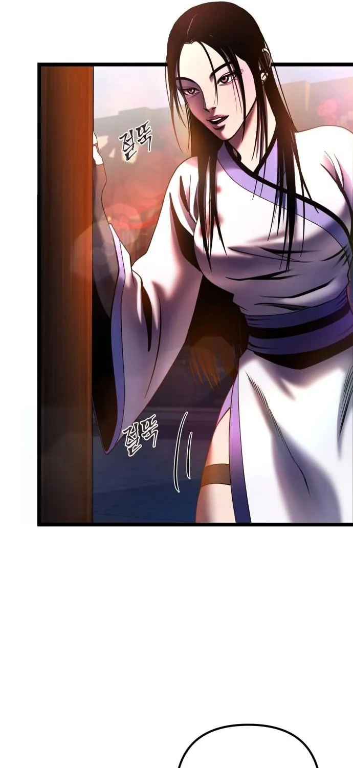 Revenge of Young Master Peng Chapter 72 page 46 - 