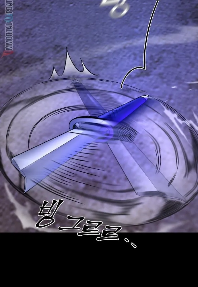 Revenge of Young Master Peng Chapter 72 page 72 - 