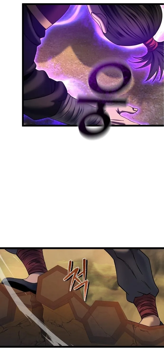 Revenge of Young Master Peng Chapter 72 page 9 - 