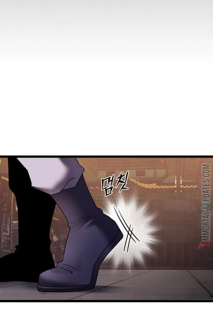 Revenge of Young Master Peng Chapter 72 page 81 - 