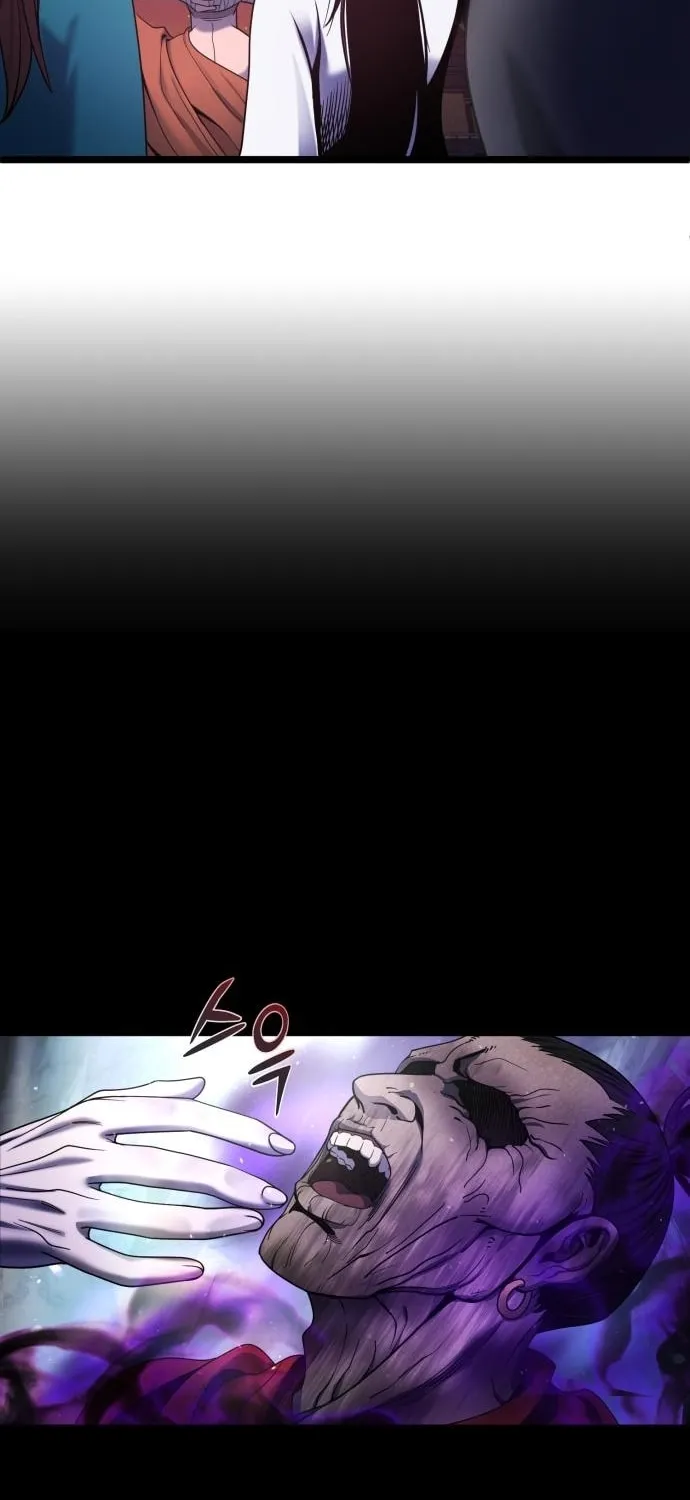 Revenge of Young Master Peng Chapter 72 page 83 - 