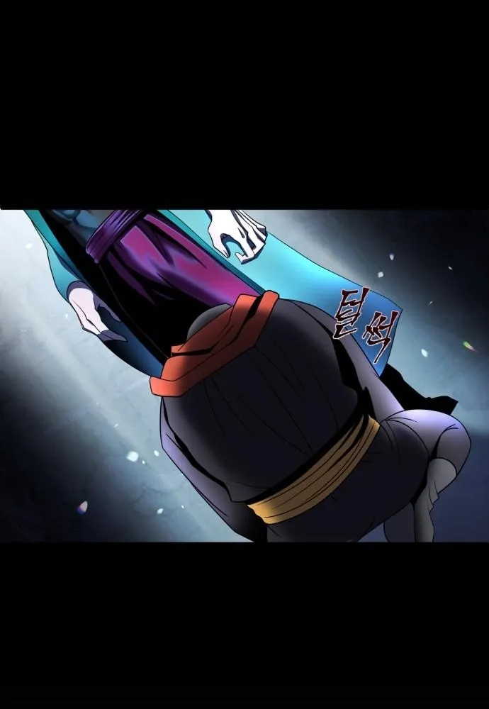 Revenge of Young Master Peng Chapter 72 page 84 - 