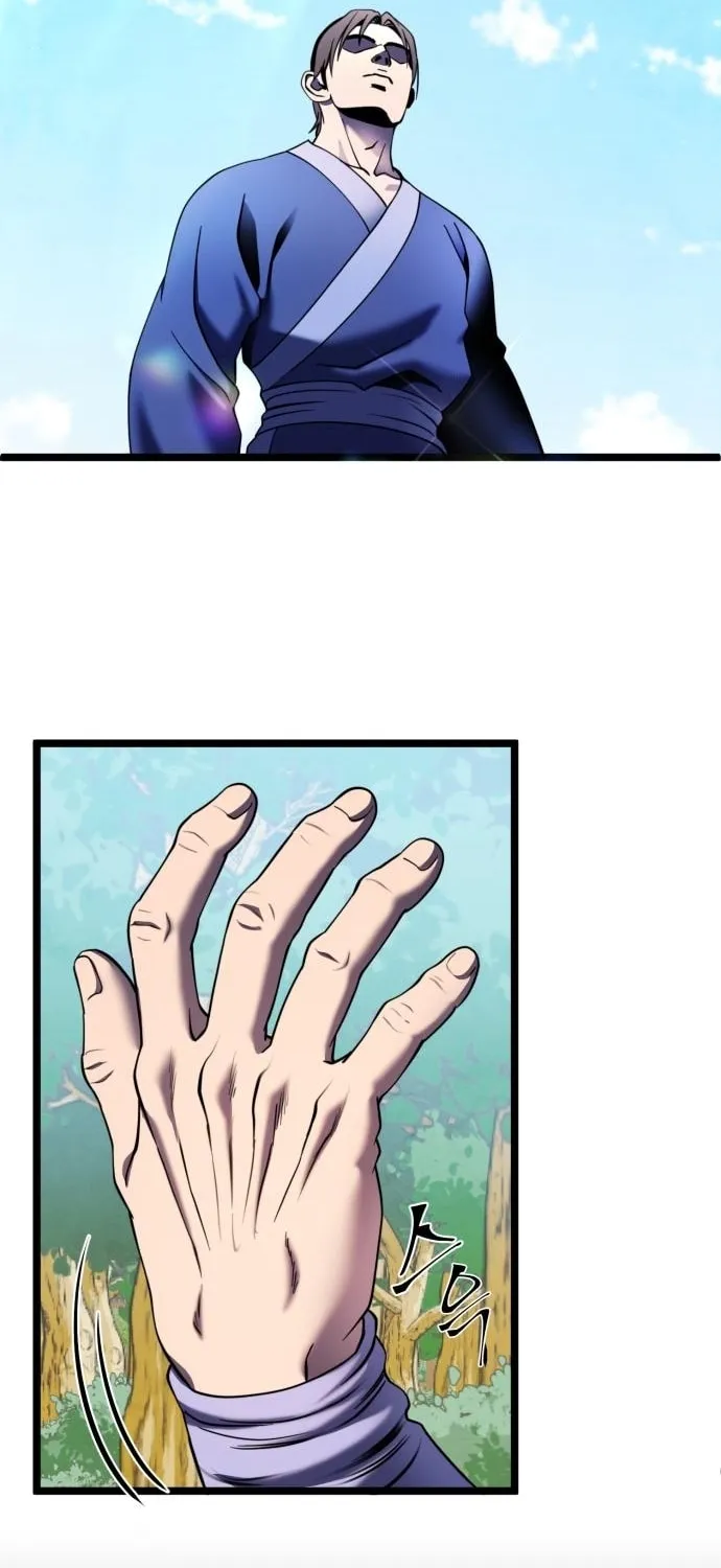 Revenge of Young Master Peng Chapter 73 page 74 - 