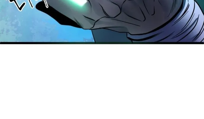 Revenge of Young Master Peng Chapter 73 page 80 - 
