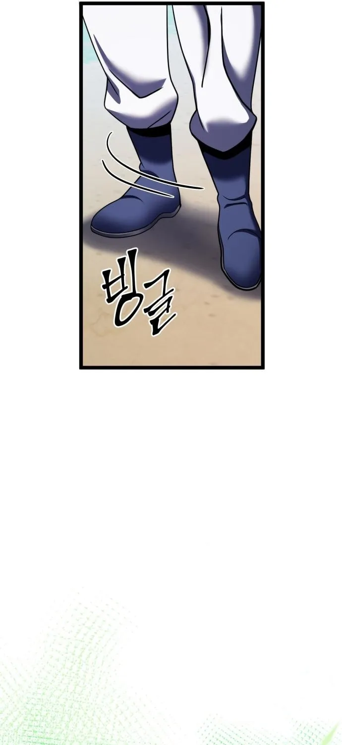 Revenge of Young Master Peng Chapter 73 page 81 - 