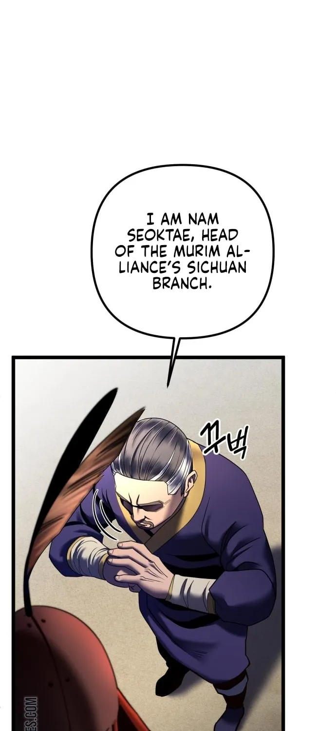 Revenge of Young Master Peng Chapter 74 page 12 - 