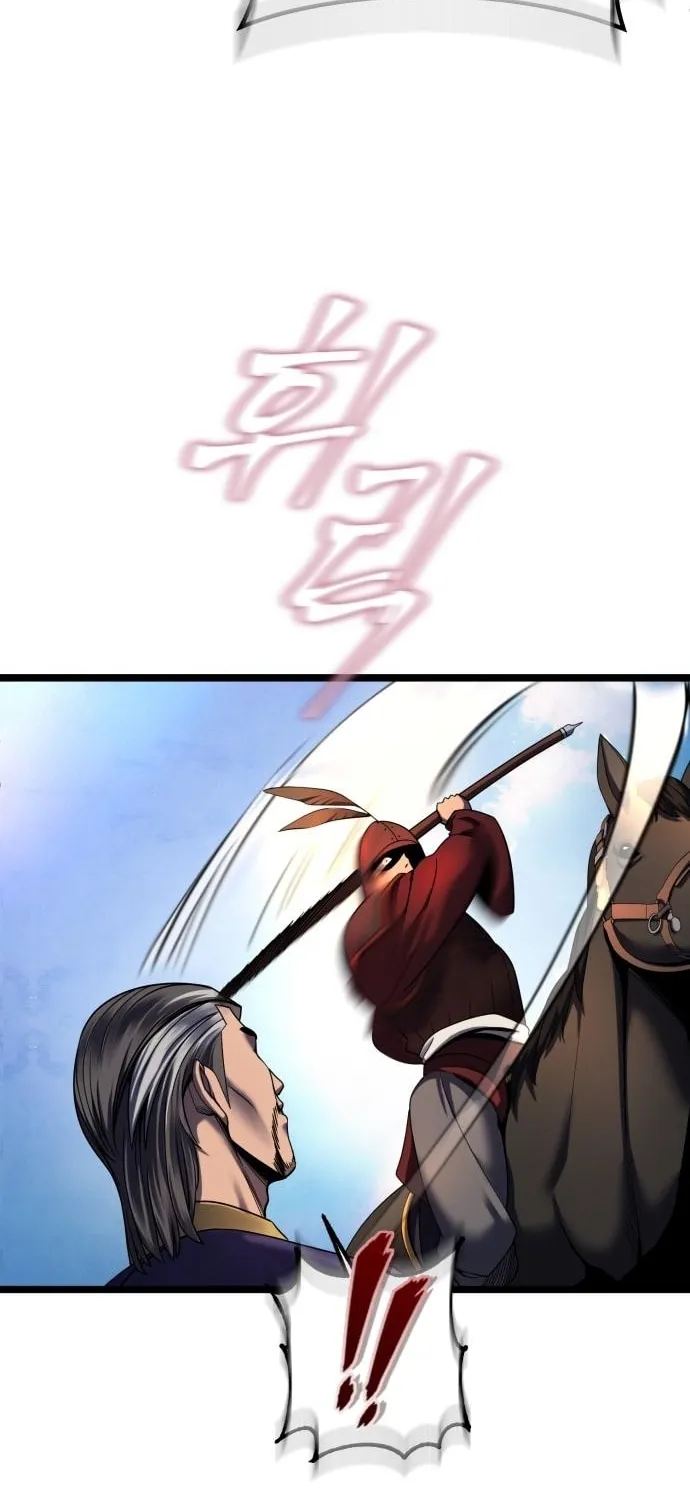Revenge of Young Master Peng Chapter 74 page 25 - 
